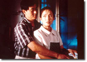 愛情麻辣燙 (1997)