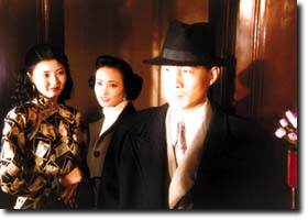 沧海有情人 (1998)