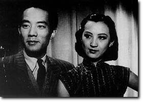 長相思 (1947)