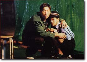 飛一般愛情小說 (1997)