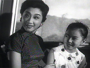 关山行 (1956)