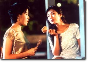 花街泪 (1997)