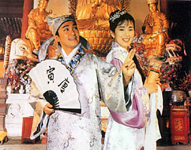 唐伯虎點秋香 (1993)