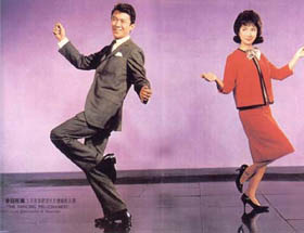 万花迎春 (1964)