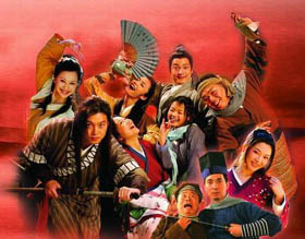 武林外傳 (2006)