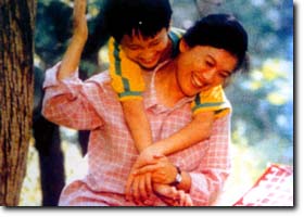 下輩子還做母子 (1998)