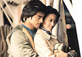心动 (1999)