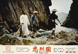 忠烈圖 (1975)