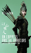 An Empress and the Warriors (2008) Poster