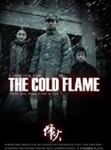 The Cold Flame (2008) Poster
