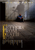 Letters from Death Row (2008) Poster