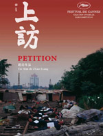 Petition (2009) Poster