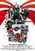 Copy Cat (2009) Poster