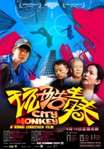 City Monkey (2010) Poster