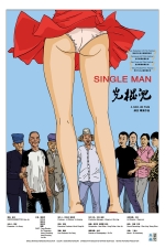Single Man (2010) Poster