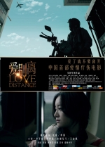 Love Distance (2013) Poster