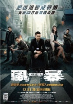 Firestorm (2013) Poster