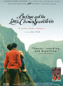 Balzac and the Little Chinese Seamstress (2001) Poster