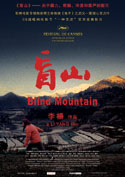 Blind Mountain (2006) Poster