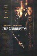 Corruptor (1999) 電影海報