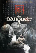 Night Banquet (2006) Poster